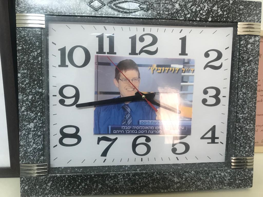 הוקרה לנוירוכירורג שעון עם ברכה